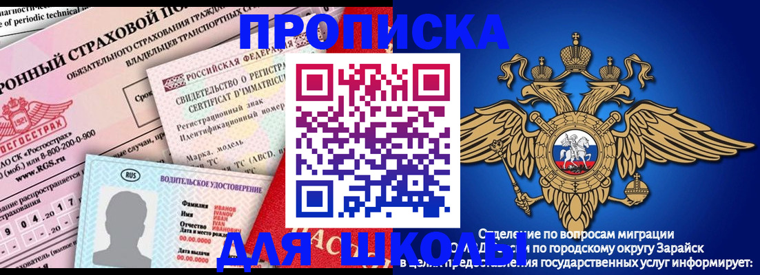 где прописаться в Очёре